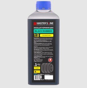 Полироль для шин Master's Line Black Rubber 1:3 1 л 806355 фото