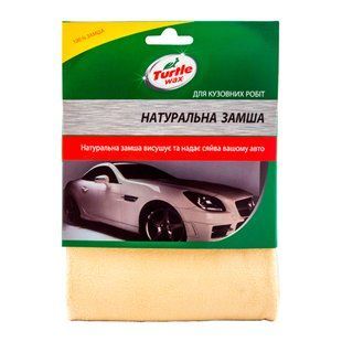 Натуральна шкіряна замша Turtle Wax для кузова авто CL412 фото