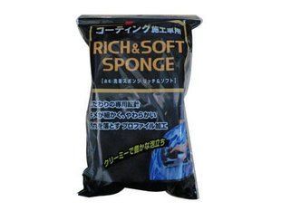 Губка SOFT99 04155 Rich & Soft Sponge &mdash; для миття кузова автомобіля 4155 фото
